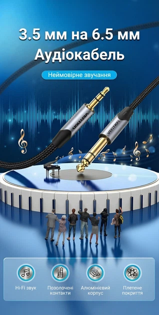 Аудиокабель Vention Jack 3.5mm - Jack 6.35mm 5 м TRS Stereo хлопковая оплетка Серый (BAUHJ) - изображение 2