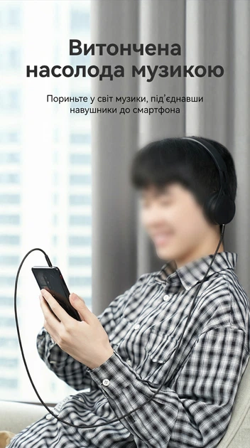 Аудиокабель Vention AUX 3.5 мм 0.5 м Hi-Fi, TRS, хлопковая оплетка Черный (BAWBD) - Фото 7 Аудиокабель Vention AUX 3.5 мм 0.5 м Hi-Fi, TRS, хлопковая оплетка Черный (BAWBD) - изображение 7