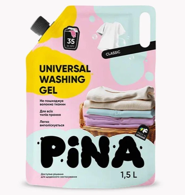 Гель для стирки ТМ "PINA" Universal Classic 1,5 л дой-пак - Фото 2 Гель для стирки ТМ "PINA" Universal Classic 1,5 л дой-пак - изображение 2