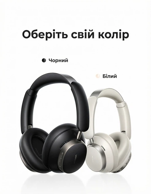 Наушники Ugreen HP206 Bluetooth 6.0 Hi-Res Audio LDAC ANC 48 дБ 120 ч Черный (55687) - Фото 15 Наушники Ugreen HP206 Bluetooth 6.0 Hi-Res Audio LDAC ANC 48 дБ 120 ч Черный (55687) - изображение 15