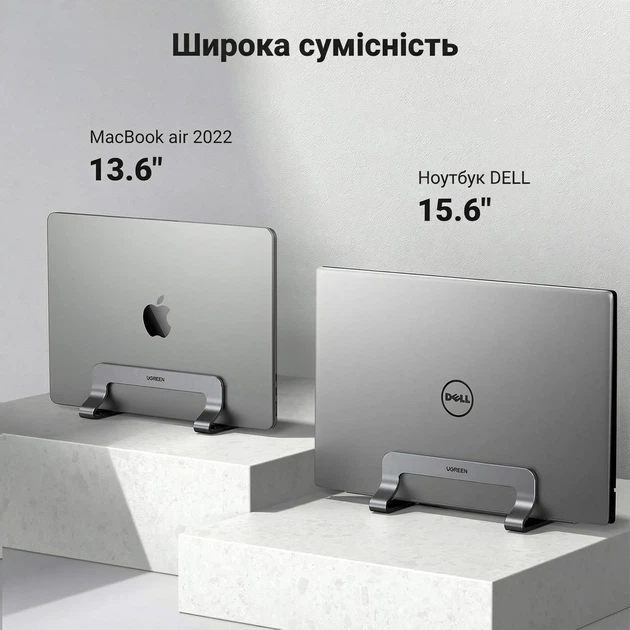 Вертикальная подставка для ноутбука Ugreen LP258 алюминиевая регулируемая 12-26 мм Серый металлик (45622) - изображение 8
