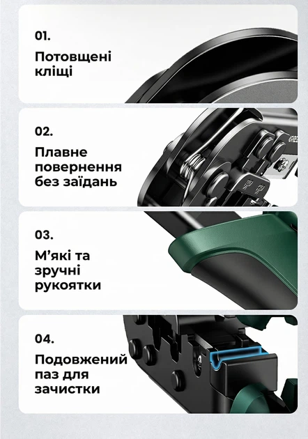 Кримпер Ugreen NW136 RJ45 RJ12 RJ11 8P 6P для обжима, резки и зачистки, лезвия SK5 Черный/Зеленый (70683) - изображение 14