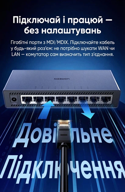 Комутатор мережевий Ugreen CM634 8 портів RJ45 Gigabit Ethernet 1000 Мбіт/с Алюміній Сірий (15642) - зображення 9