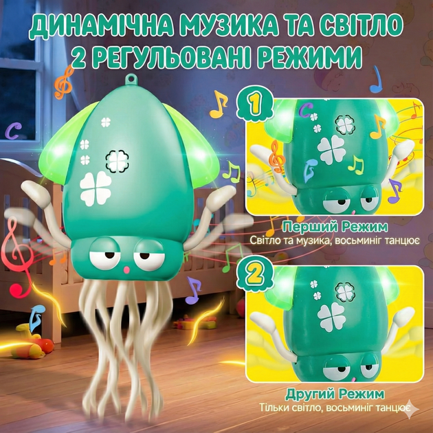 Интерактивная развивающая игрушка для детей Dancing Squid Танцующий кальмар осьминог с аккумулятором Зеленая - изображение 5