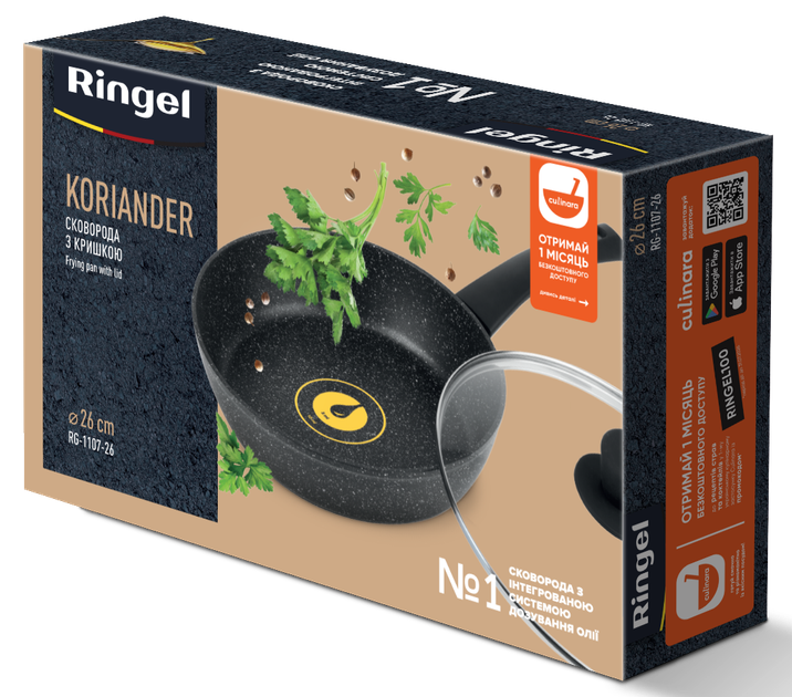 Сковорода RINGEL Koriander 26см з кришкою (RG-1107-26) - зображення 6