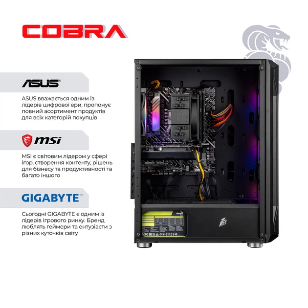 Персональний комп`ютер COBRA Advanced (A84F.32.S1.56.21273) - изображение 5