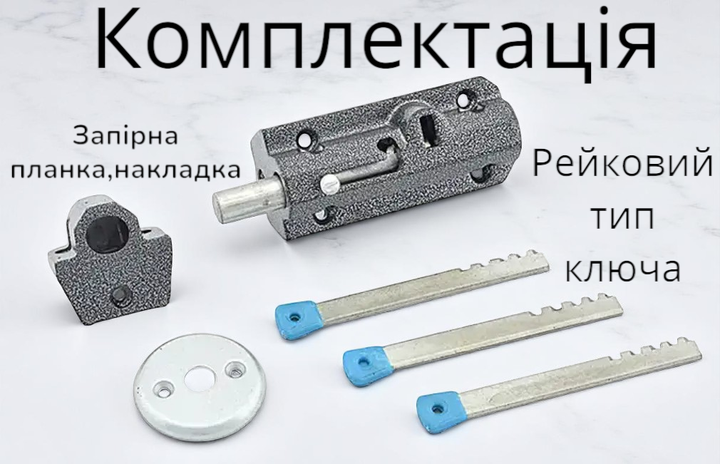 Замок накладной для деревянных металлических дверей реечный Голеол ЗН-4 один ригель - изображение 2