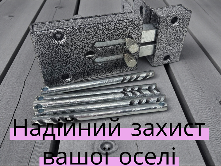 Замок накладний рейковий прямого ходу для дверей, гаража, хвірток та ангарів. - зображення 2