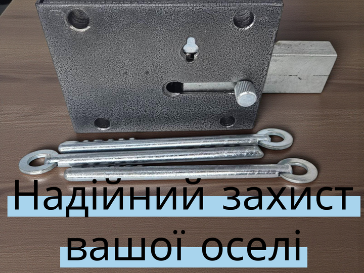 Замок накладной реечный Чернигов обратный ход крючок на 1 ригель для дверей, гаража, калиток и складских помещений. - изображение 4