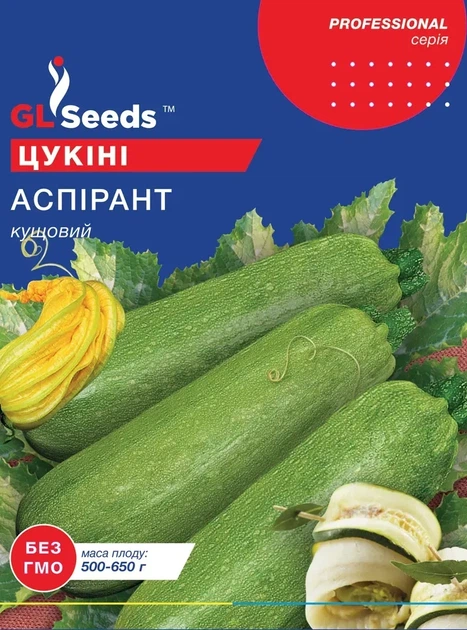 Семена GL Seeds Кабачка-цуккини Аспирант 15г - Фото 1 Семена GL Seeds Кабачка-цуккини Аспирант 15г - изображение 1