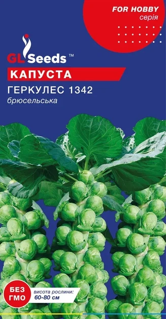 Семена GL Seeds Капусты брюссельской Геркулес 1432 1г - Фото 1 Семена GL Seeds Капусты брюссельской Геркулес 1432 1г - изображение 1