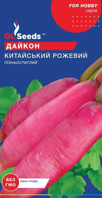 Семена GL Seeds Дайкона Китайский розовый Поздний 2г - Фото 1 Семена GL Seeds Дайкона Китайский розовый Поздний 2г - изображение 1