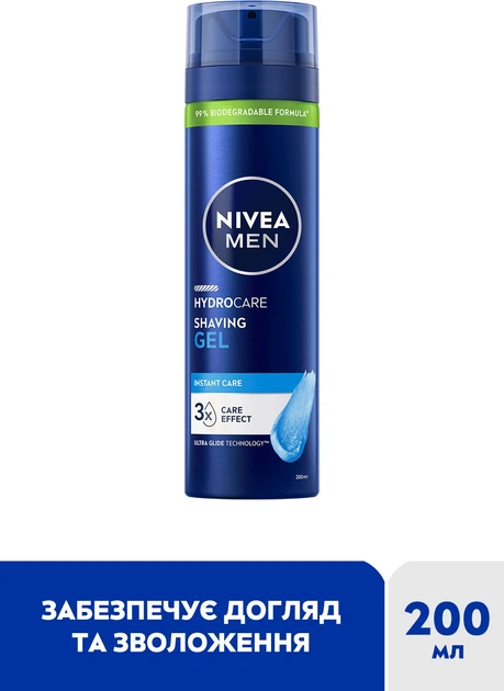 Гель для бритья NIVEA MEN Гидроуход 200 мл (5900017102825