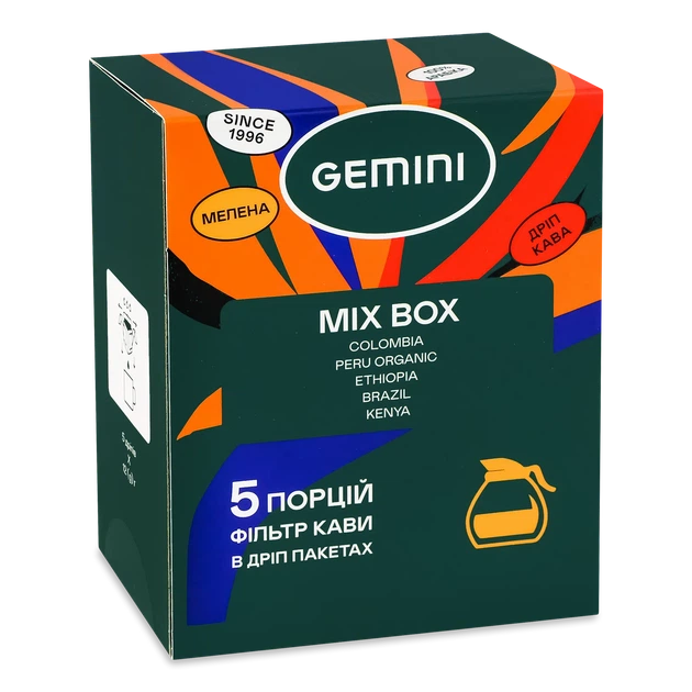 Дрип-кофе Gemini MIX 5 шт. - Фото 1 Дрип-кофе Gemini MIX 5 шт. - изображение 1
