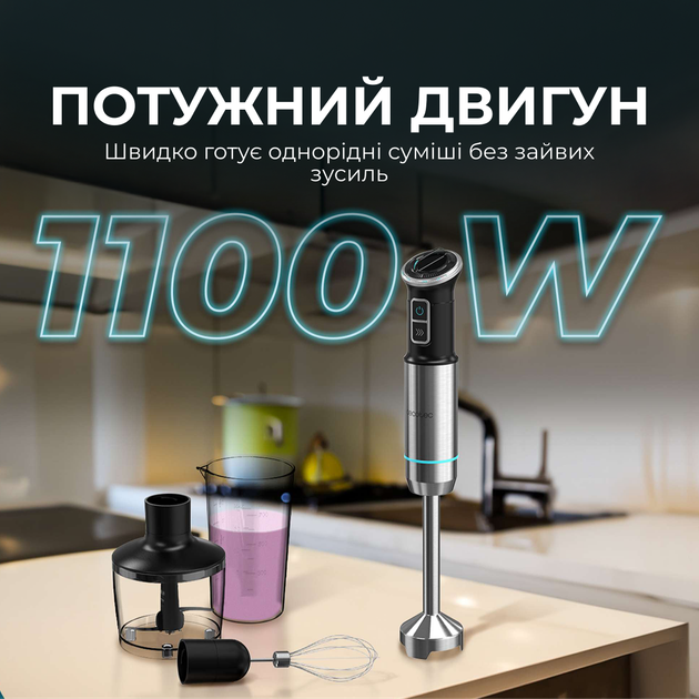 Блендер занурювальний CECOTEC Power Neutron 1100MAX Cream&Crush (CCTC-03912) - зображення 2