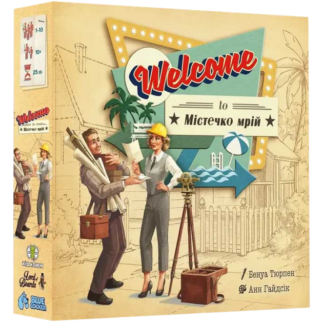 Настільна гра Lord of Boards Welcome To... Містечко Мрії (Welcome To...) (укр) ( LOB2325UA ) - изображение 2