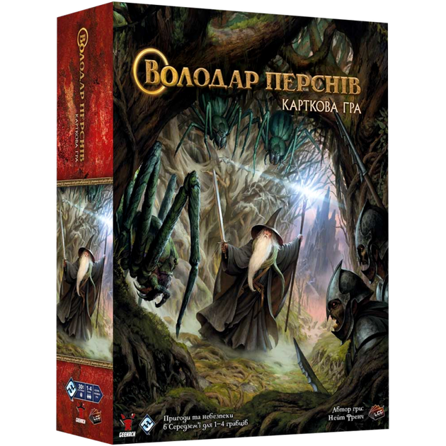Настільна гра Geekach Games Володар Перснів: Карткова Гра - зображення 2