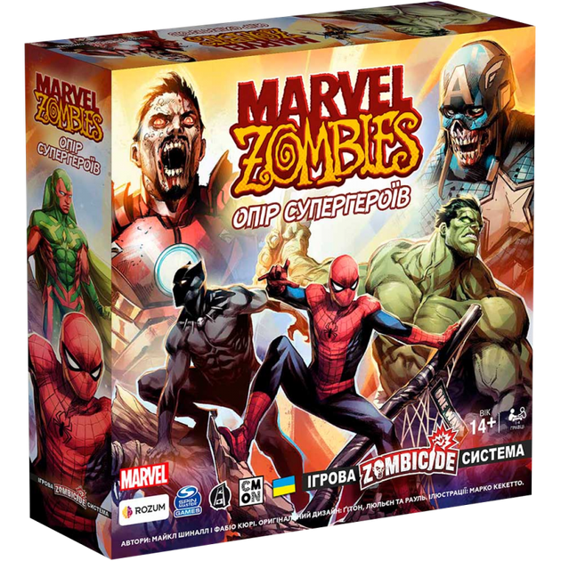 Настільна гра Rozum Marvel Zombies: Опір Супергероїв (Marvel Zombies: Heroes' Resistance) ( укр) ( R009UA ) - зображення 2