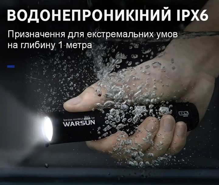 Ручний ліхтар WARSUN SQ03 з акумулятором 21700 - Фото 4 Ручний ліхтар WARSUN SQ03 з акумулятором 21700 - зображення 4