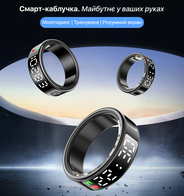 Смарт-кольцо INSPIRE HSR08 Размер 9 Black (HSR08-9-black) - Фото 3 Смарт-кольцо INSPIRE HSR08 Размер 9 Black (HSR08-9-black) - изображение 3