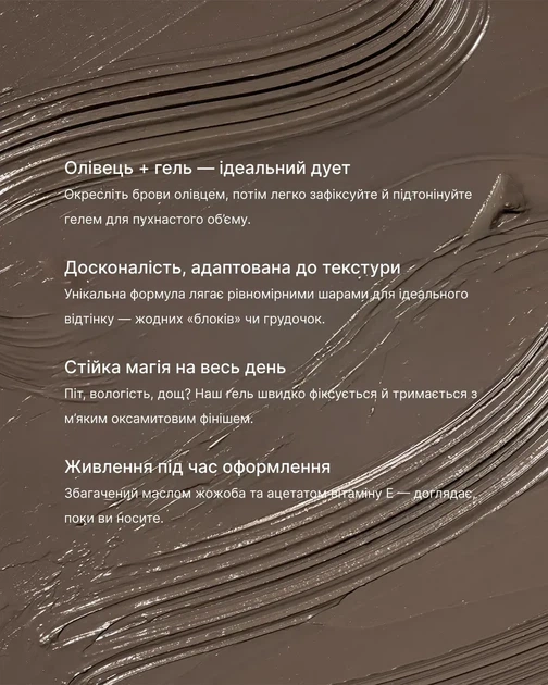 Двосторонній олівець для брів & гель від Flower Knows з колекції The Sweetie Bear (02 Natural Brown) - зображення 3