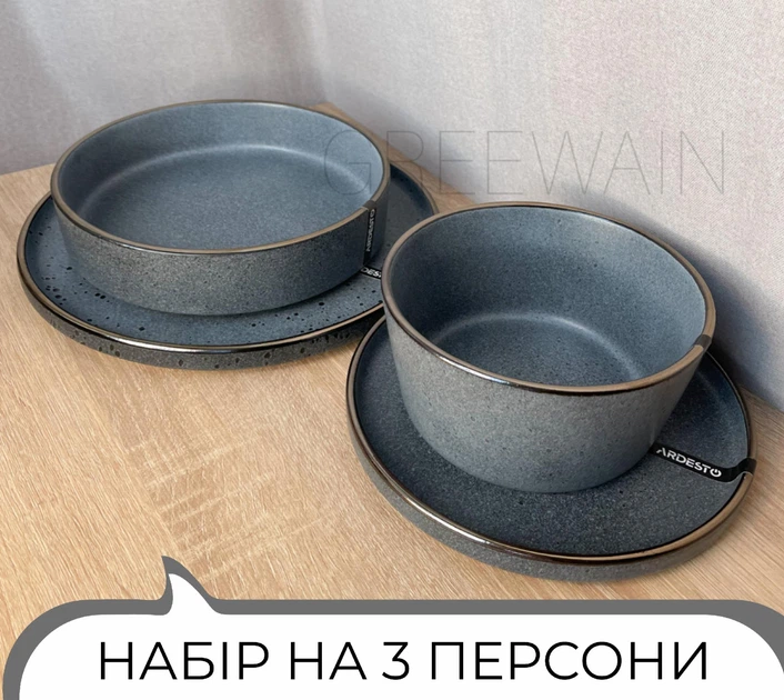 Столовый сервиз посуды 12 предметов на 3 персоны Ardesto Fasano тёмно-серый матовый керамика - Фото 2 Столовый сервиз посуды 12 предметов на 3 персоны Ardesto Fasano тёмно-серый матовый керамика - изображение 2