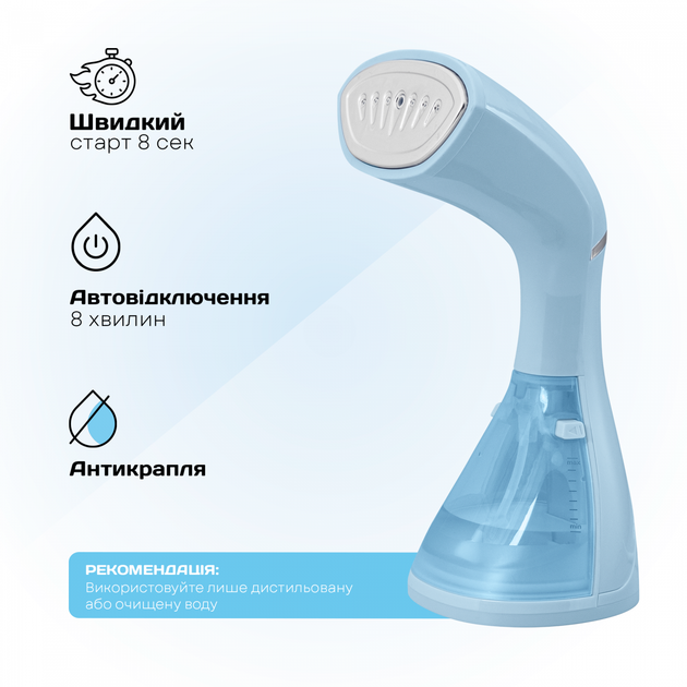 Отпариватель LIBERTON LHS-6902 - изображение 4