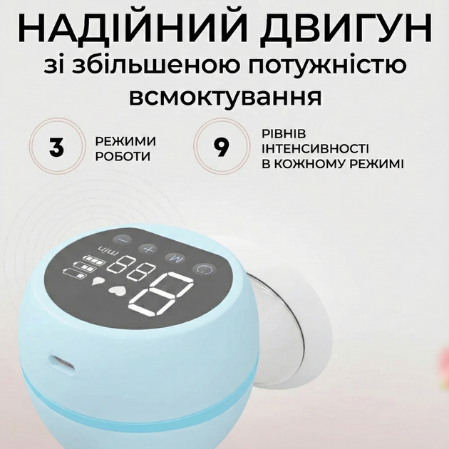 Молоковідсмоктувач електричний LELIK™ Pure Lacto з функцією масажу та стимуляцією лактації, блакитний + Подарунок пакети для зберігання грудного молока LELIK™ BPA Free, двошарові, сертифіковані, 150 ml, 30 шт. - зображення 3