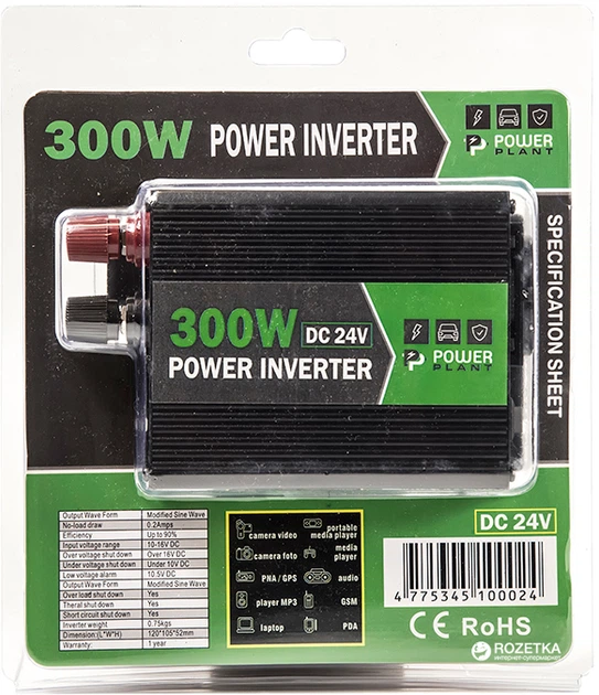 Falownik samochodowy PowerPlant HYM300-242 (KD00MS0002) - obraz 7