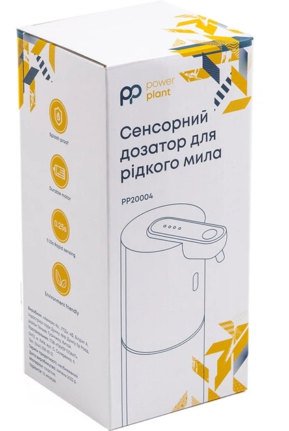 Czujnikowy dozownik do mydła w płynie PowerPlant PP20004 - obraz 4