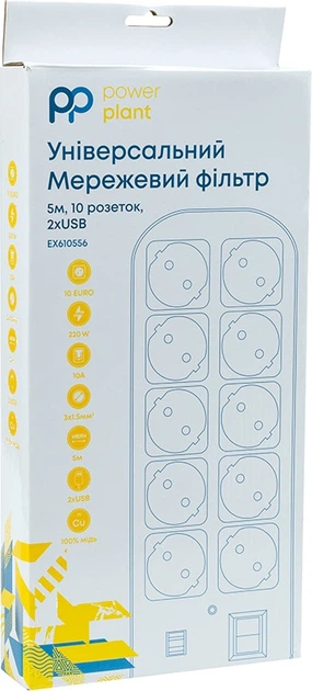 Listwa zasilająca PowerPlant 5 m, 3x1.5 mm², 10 A, 10 gniazdek, 2xUSB, euro, 100% miedź (YS-N6065/5) (EX610556) - obraz 3