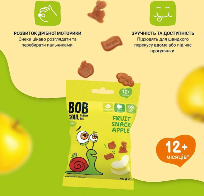Натуральні снеки для дітей Bob Snail Яблуко 40 г - Фото 2 Натуральні снеки для дітей Bob Snail Яблуко 40 г - зображення 2