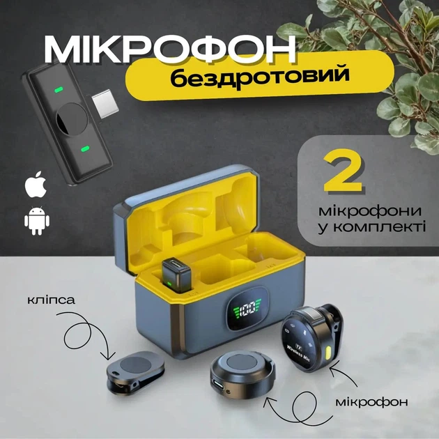 Беспроводной двойной петличный микрофон Type-C с шумоподавлением - изображение 2