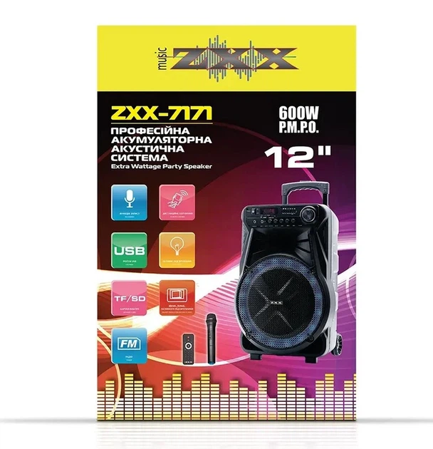 Акустическая колонка с микрофоном ZXX-7171 портативная колонка со