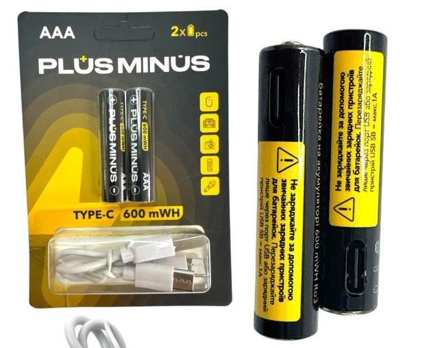 Аккумуляторные батарейки PLUS MINUS AAA Type-C 1.5V 600mWH 2pcs - изображение 2