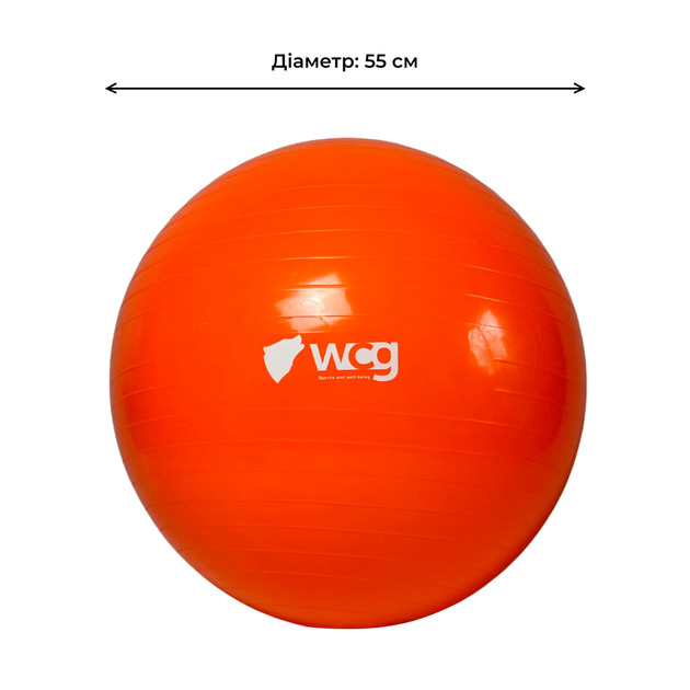 Мяч для фитнеса (фитбол) WCG 55 Anti-Burst 300кг Оранжевый + насос - Фото 2 Мяч для фитнеса (фитбол) WCG 55 Anti-Burst 300кг Оранжевый + насос - изображение 2