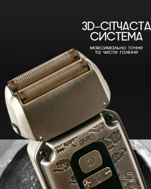 Металлическая электробритва VGR V-337 триммер профессиональный мужской для влажного и сухого бритья лица и головы гладко под ноль на аккумуляторе синяя - Фото 4 Металлическая электробритва VGR V-337 триммер профессиональный мужской для влажного и сухого бритья лица и головы гладко под ноль на аккумуляторе синяя - изображение 4