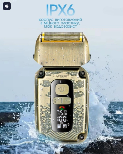 Металлическая электробритва VGR V-337 триммер профессиональный мужской для влажного и сухого бритья лица и головы гладко под ноль на аккумуляторе синяя - Фото 6 Металлическая электробритва VGR V-337 триммер профессиональный мужской для влажного и сухого бритья лица и головы гладко под ноль на аккумуляторе синяя - изображение 6