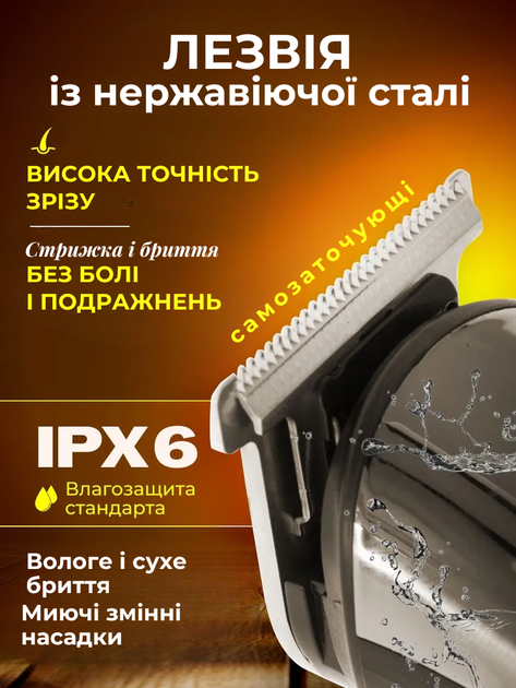 Універсальна акумуляторна машинка для стрижки волосся 11 в 1 VGR V-107 з насадками 3-12 мм з тримерами для носа і бороди з підставкою сріблястий - зображення 4