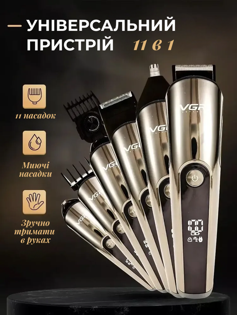 Універсальна акумуляторна машинка для стрижки волосся 11 в 1 VGR V-107 з насадками 3-12 мм з тримерами для носа і бороди з підставкою сріблястий - зображення 7