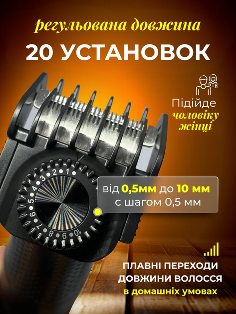 Універсальна акумуляторна машинка для стрижки волосся 11 в 1 VGR V-107 з насадками 3-12 мм з тримерами для носа і бороди з підставкою сріблястий - зображення 8