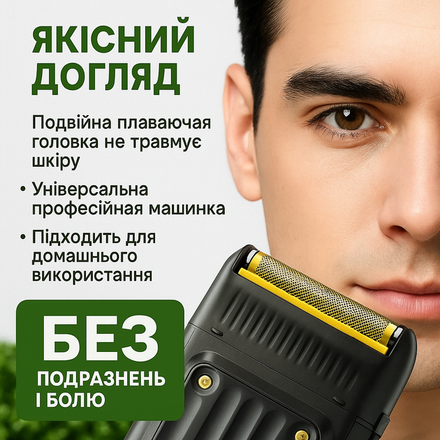 Портативная бритва шейвер VGR V-363 мужская аккумуляторная сетевая VGR с двойной плавающей головкой для гладкого бритья лица и бороды зарядка USB черная - изображение 3