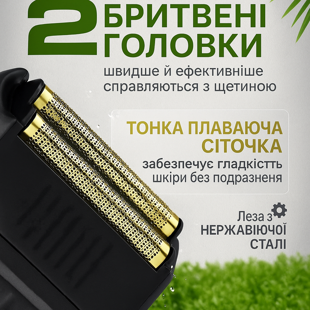 Портативная бритва шейвер VGR V-363 мужская аккумуляторная сетевая VGR с двойной плавающей головкой для гладкого бритья лица и бороды зарядка USB черная - изображение 5