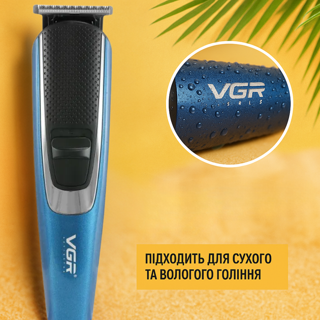 Універсальна акумуляторна машинка для стрижки волосся 6 в 1 VGR V-172 з насадками 3-12 мм з тримерами для носа і бороди на підставці синя - зображення 3