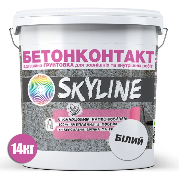Бетонконтакт адгезионная грунтовка SkyLine Белая 14 кг - изображение 2