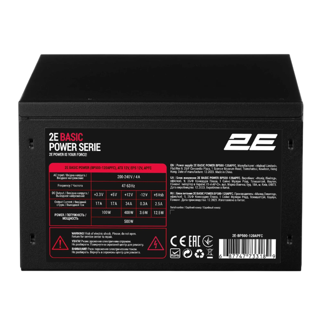 Блок живлення 2E Basic Power 500W (2E-BP500-120APFC) - изображение 5