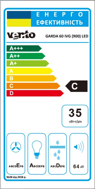 Вытяжка VENTOLUX GARDA 60 IVG (900) LED - Фото 7 Вытяжка VENTOLUX GARDA 60 IVG (900) LED - изображение 7