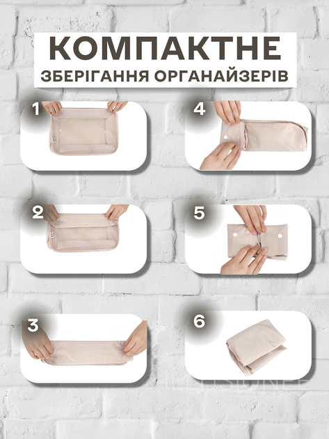 Органайзери набір органайзерів 12в1 дорожній для зберігання одягу взуття білизни косметики аксесуарів організація багажу компактне зберігання сумки чохли для чемодана ручної кладі поїздок подорожей водонепроникні складна конструкція бежеві 3DTOYSLAMP - Фото 5 Органайзери набір органайзерів 12в1 дорожній для зберігання одягу взуття білизни косметики аксесуарів організація багажу компактне зберігання сумки чохли для чемодана ручної кладі поїздок подорожей водонепроникні складна конструкція бежеві 3DTOYSLAMP - зображення 5