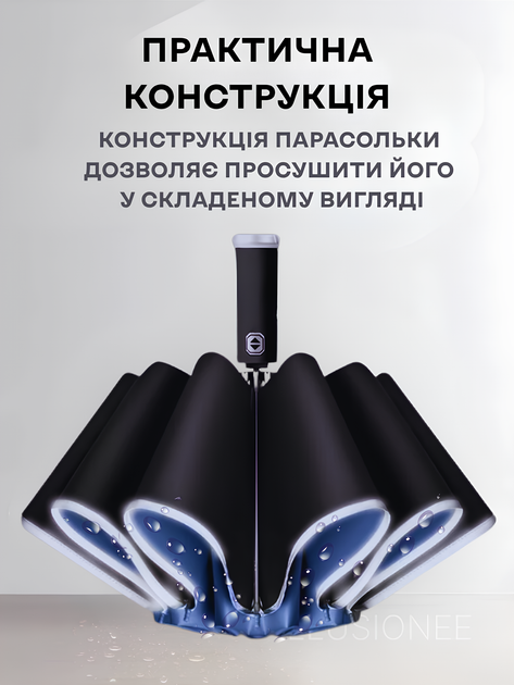 Зонт автомат зонтик с LED фонариком светоотражающей лентой 10 спиц складной компактный ветрозащитный зонты с прочным механизмом антиветер мужской женский автоматический удобный от дождя для сумки путешествий дороги прогулок дорожный синий 3DTOYSLAMP - изображение 13