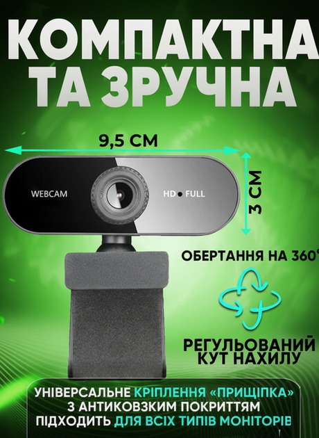 Веб-камера FULL HD 1080p | 1920x1080, З Автофокусом та Вбудованим Мікрофоном, Для Стрімів, + Кришка Об'єктива - Фото 4 Веб-камера FULL HD 1080p | 1920x1080, З Автофокусом та Вбудованим Мікрофоном, Для Стрімів, + Кришка Об'єктива - изображение 4